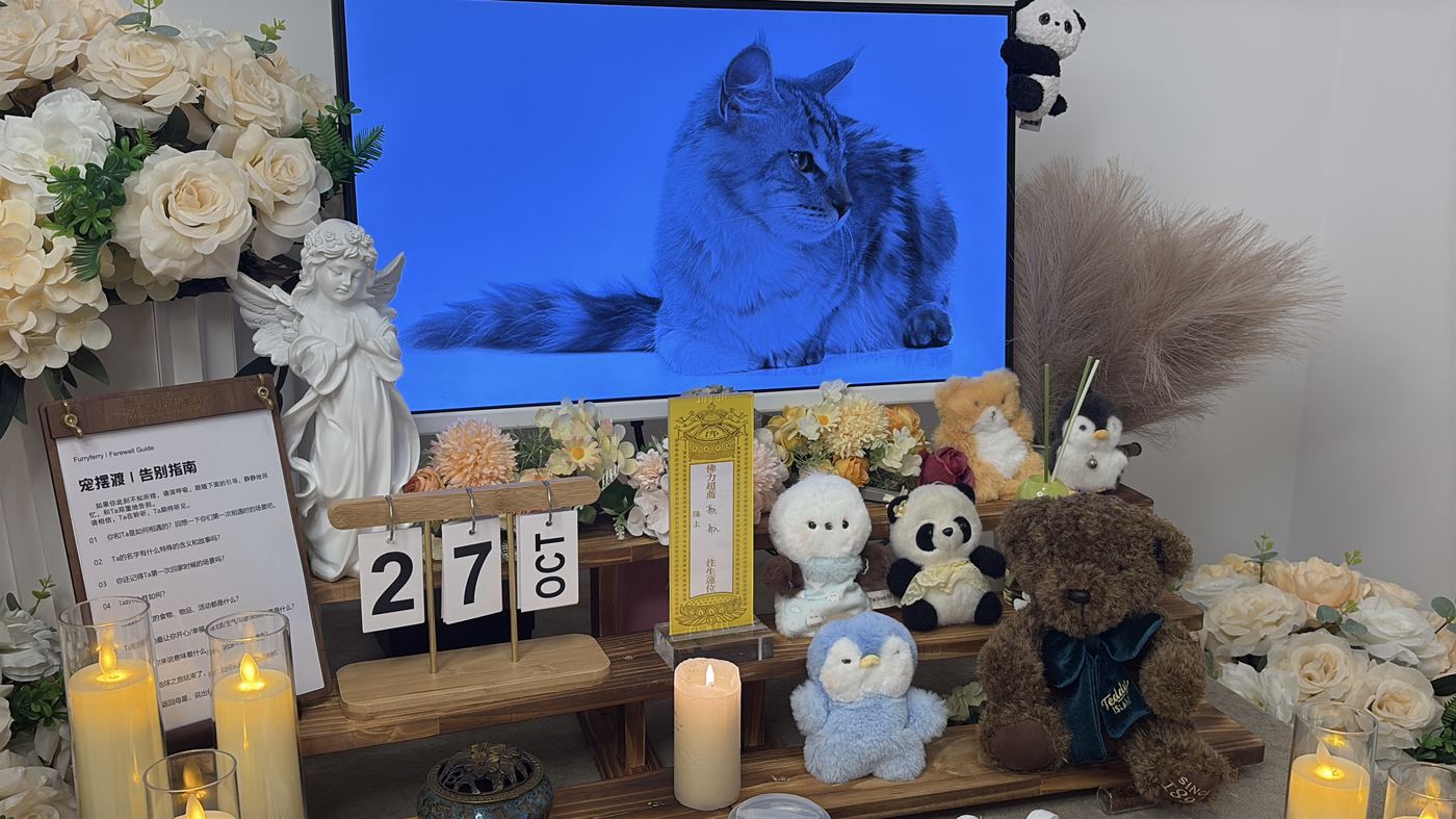 本地安葬地清单
